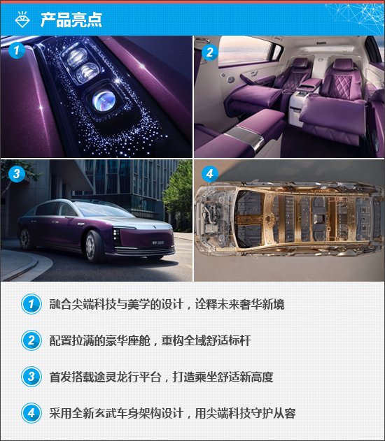 质选车：尊界S800凭实力勇闯百万豪车阵营