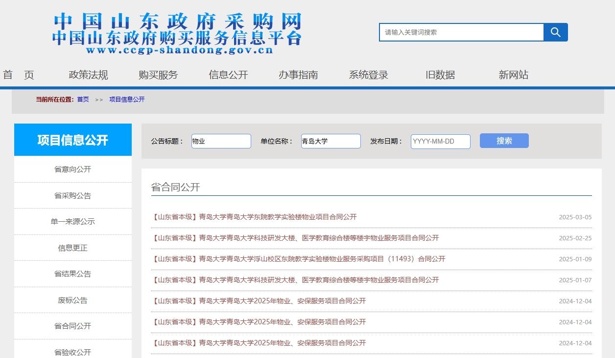 青岛大学宿舍的第一任经理去世。 7月1日，宣布