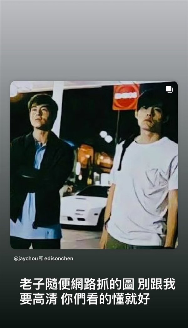 图片是模糊的，座机的质量也很诱人。杰伊·周很