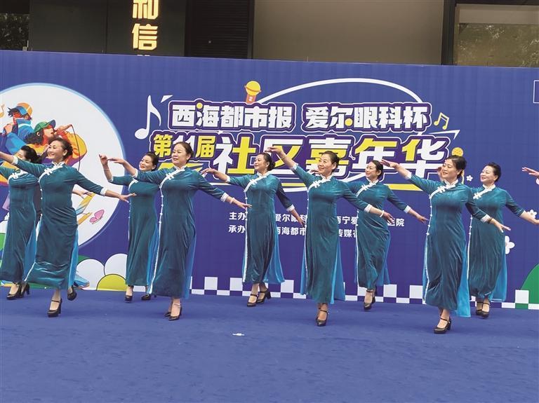 西海都市报社区嘉年华海选圆满收官|西宁市_新浪财经_新浪网