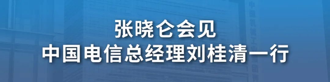 素材来源:中地装集团、中国农机院、国机重装、中国电研