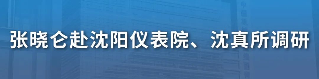 素材来源:中地装集团、中国农机院、国机重装、中国电研
