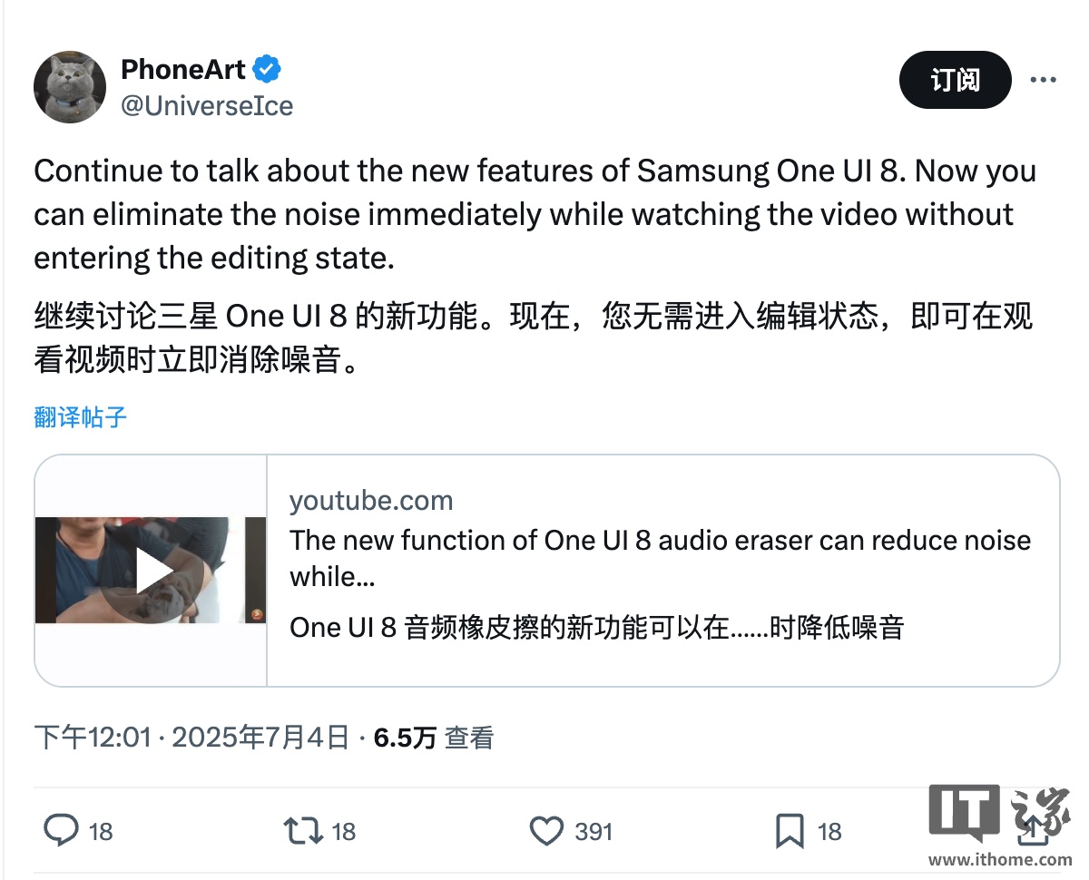 ▲ IT之家注：视频当前显示“无法播放”状态