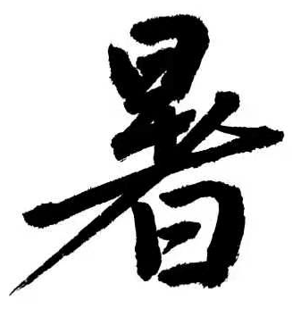̫ǳ