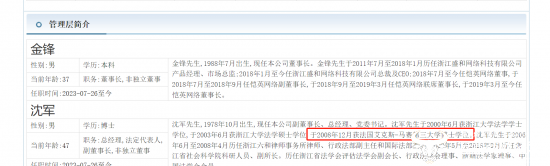 通用网络总经理Shen Jun收到了AIX