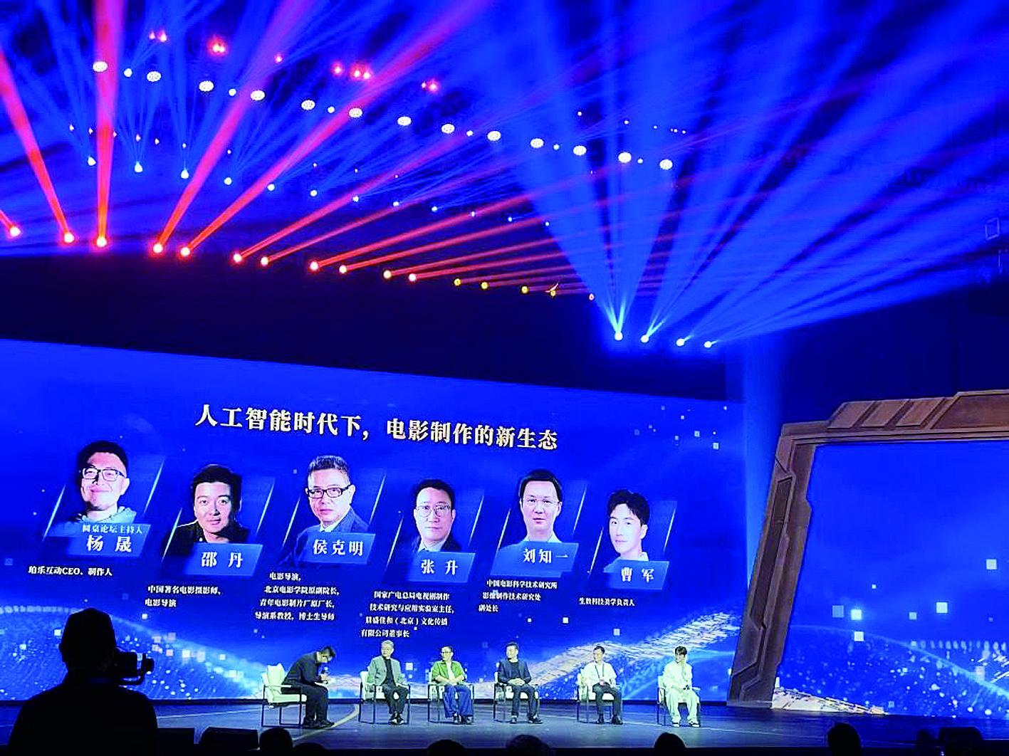 “电影金数字荣誉”推荐盛典活动现场