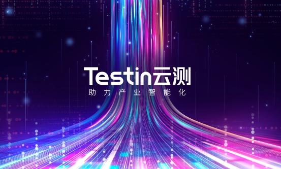 它与下一条和国内芯片兼容，但是测试云测试如