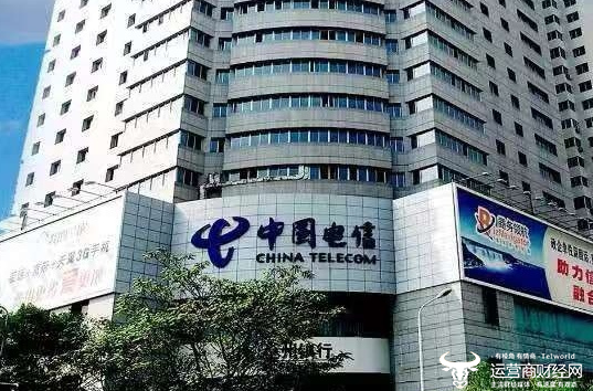 独家：西北中国电信公司的一家省级首都公司是
