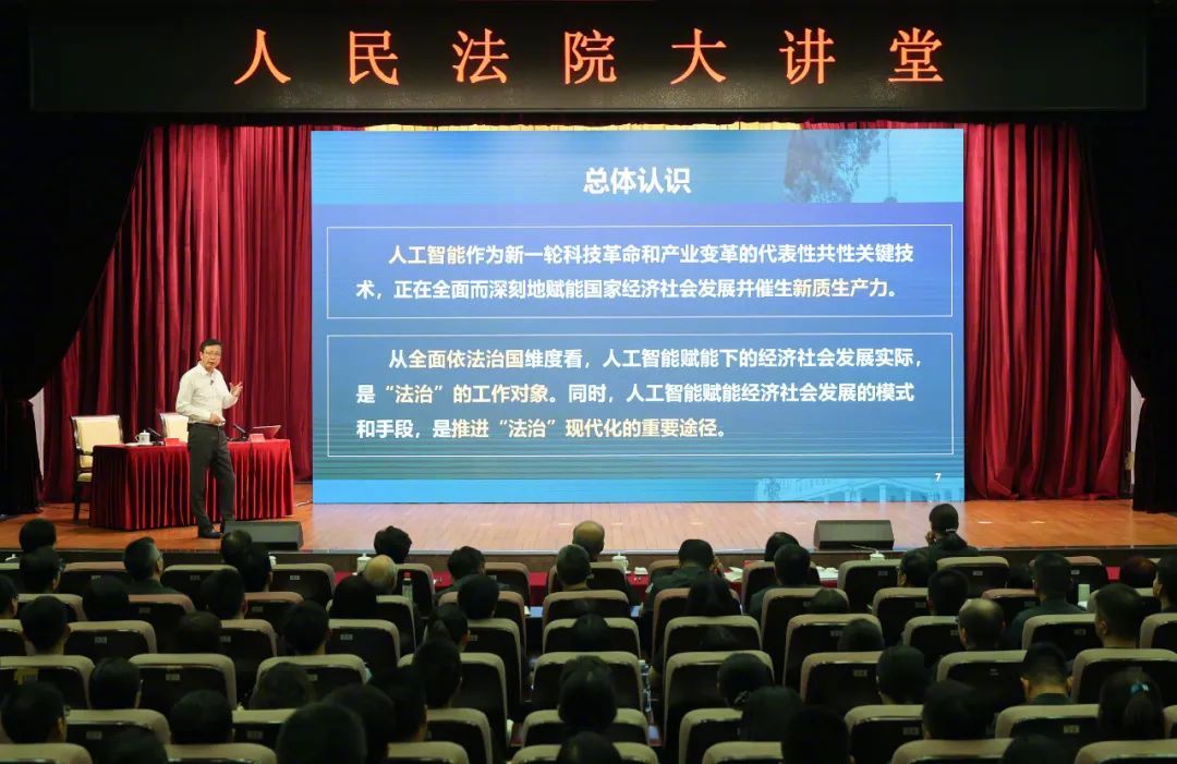 第二十届中央候补委员、中国工程院院