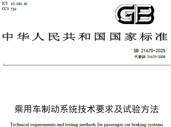 官方终于出手整治单踏板了！但并不是禁用