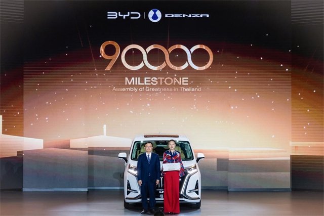 王总向泰国足协主席暖潘·兰萨姆女士赠送第9万辆新能源汽车车牌