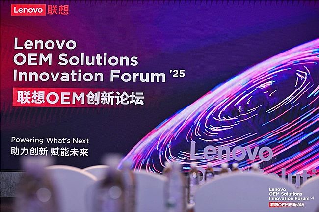 技术和方案的整合加速了生态赋权。 LenovooeMinn
