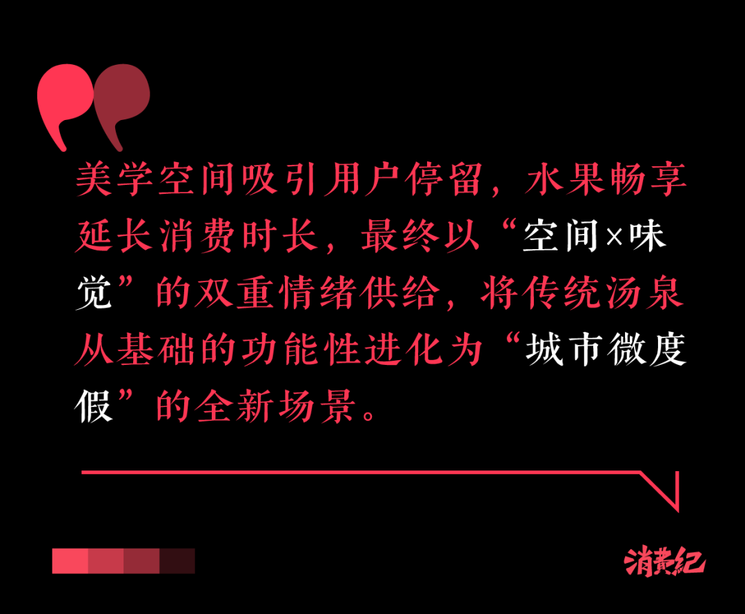 用水汤：给城市一个“情感绿洲”