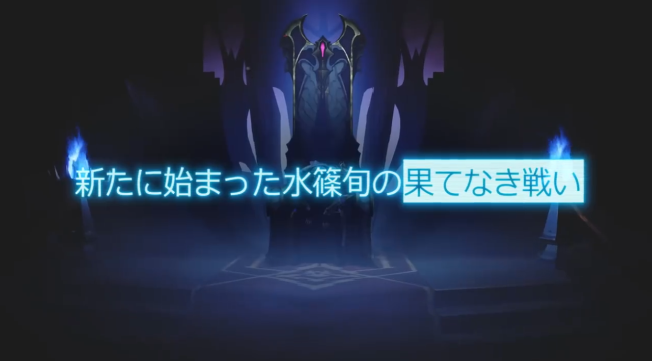 ▲ 预告视频截图