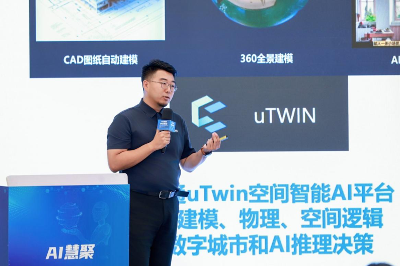 霍然 八维通科技有限公司高级解决方案专家