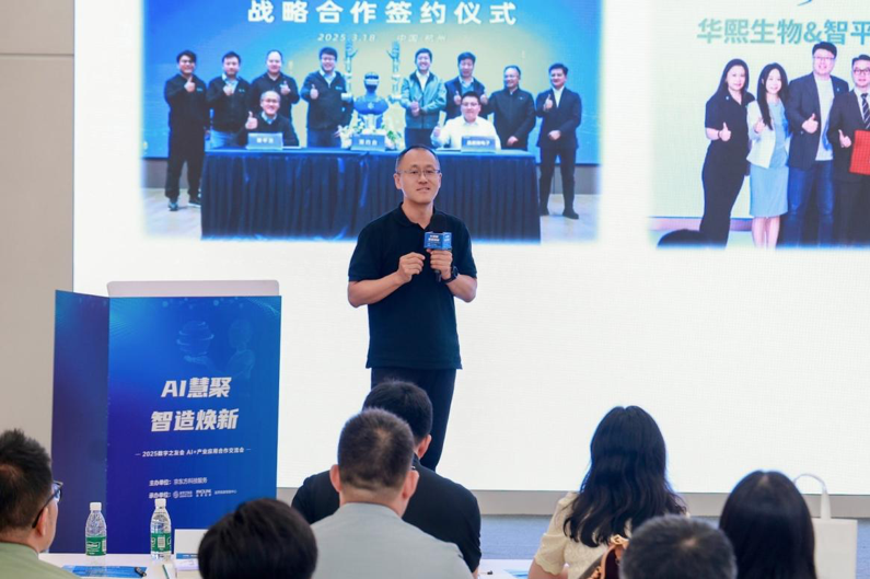 邱巍 智平方副总裁