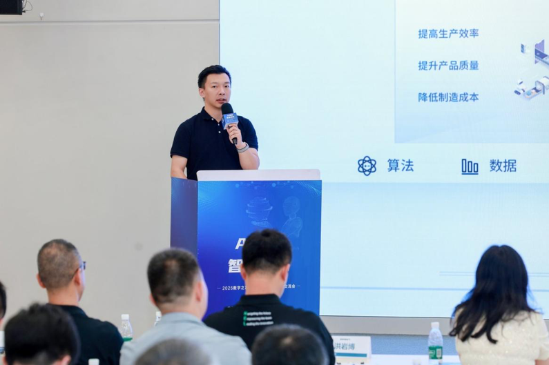 陈玮萌 京东方集团AIoT组织，人工智能技术推广与合作 负责人