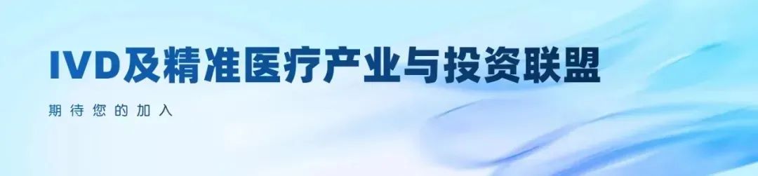 怎么进入外企医疗器械4500万以上项目欧盟械企被禁！中国反制直击中高端，联影、东软们要接棒了？_https://www.jmylbn.com_新闻资讯_第5张