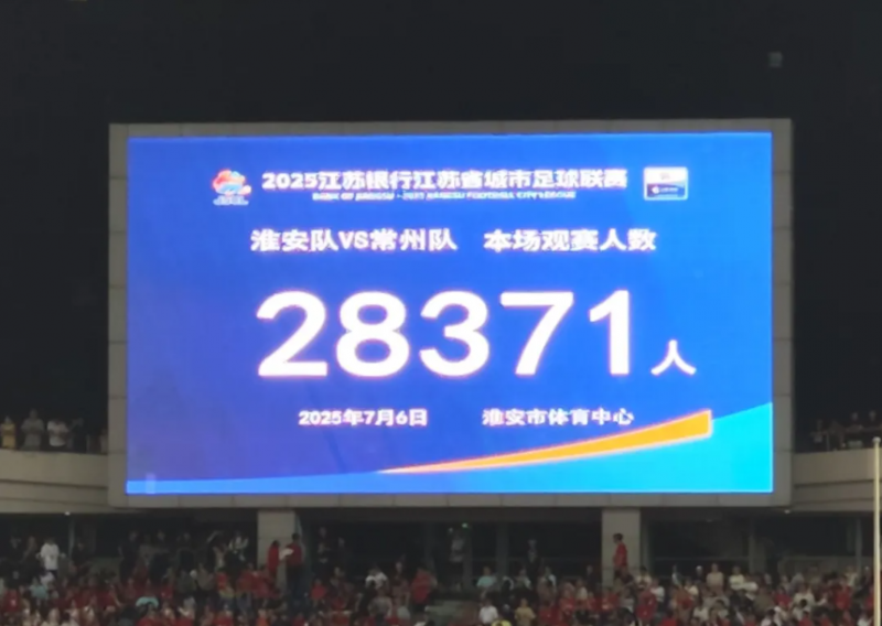 0：0不是终点，而是热炖战斗的起点。 Sushi Fres