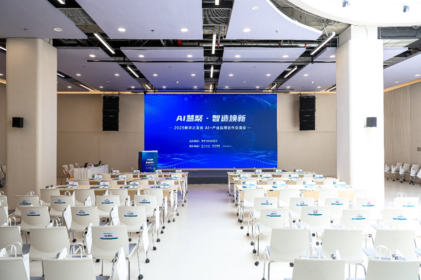  AI Smart Colunsing ?¡ 2025ЭAI+Ӧó͹ҵӦó