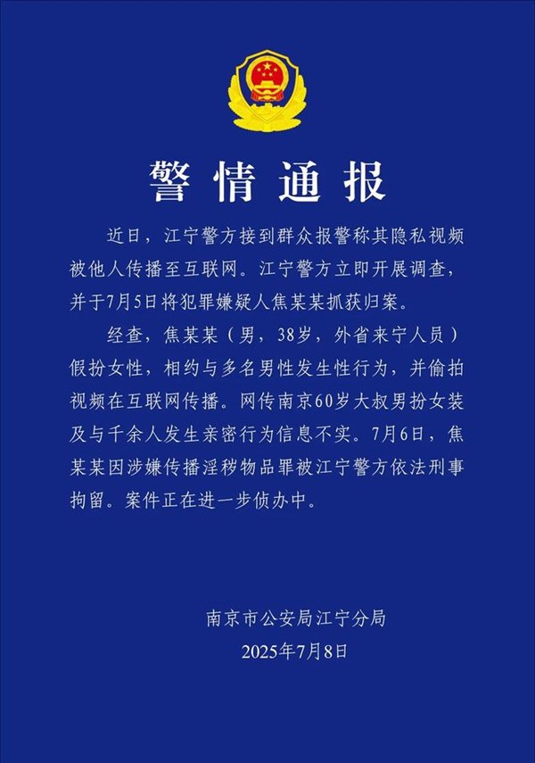 38岁的男人，“老红色