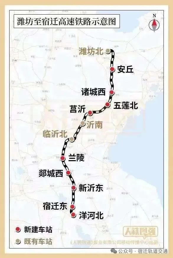 好消息!潍宿高铁迎来重大进展|高铁_新浪财经_新浪网