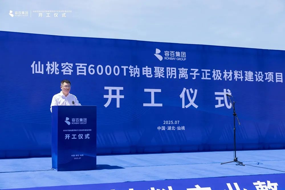 容百科技王尊志：钠电是新能源市场的开拓者，而非锂电的竞争者