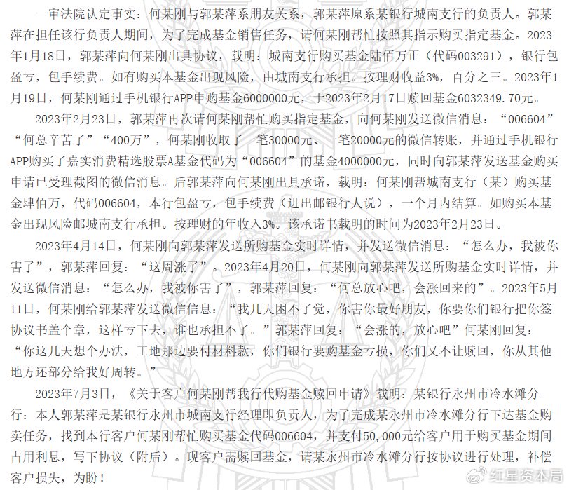 截图自裁判文书网