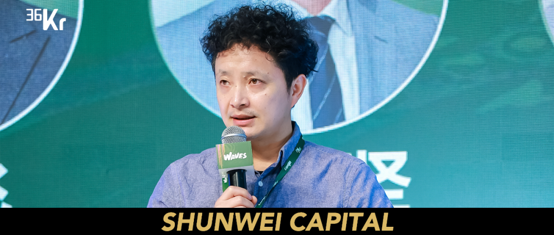 顺为合伙人张志坚：尊重每一位创业者，携手探索全球化长期价值｜顺为insights