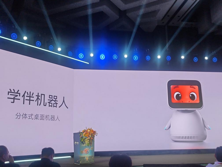 学伴机器人发布现场 图片来源：每经记者 杨卉 摄