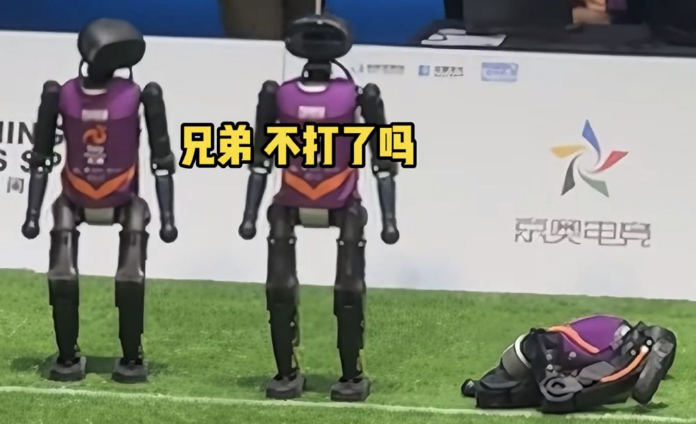 以及殴打倒地队友被教练拎走的：