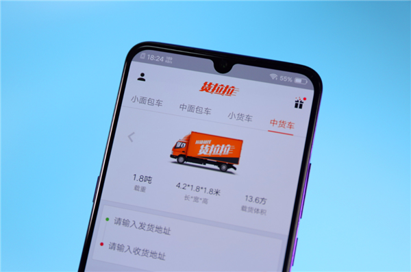 使用huolala在稀薄的空气中获得iPhone。骑手：您喜