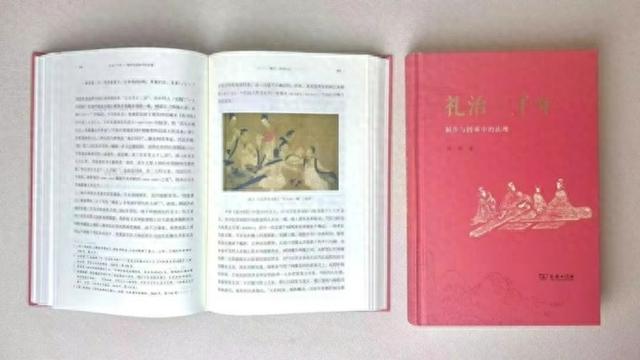 所谓“封建礼教”,你真的了解吗?|礼治_新浪财经_新浪网