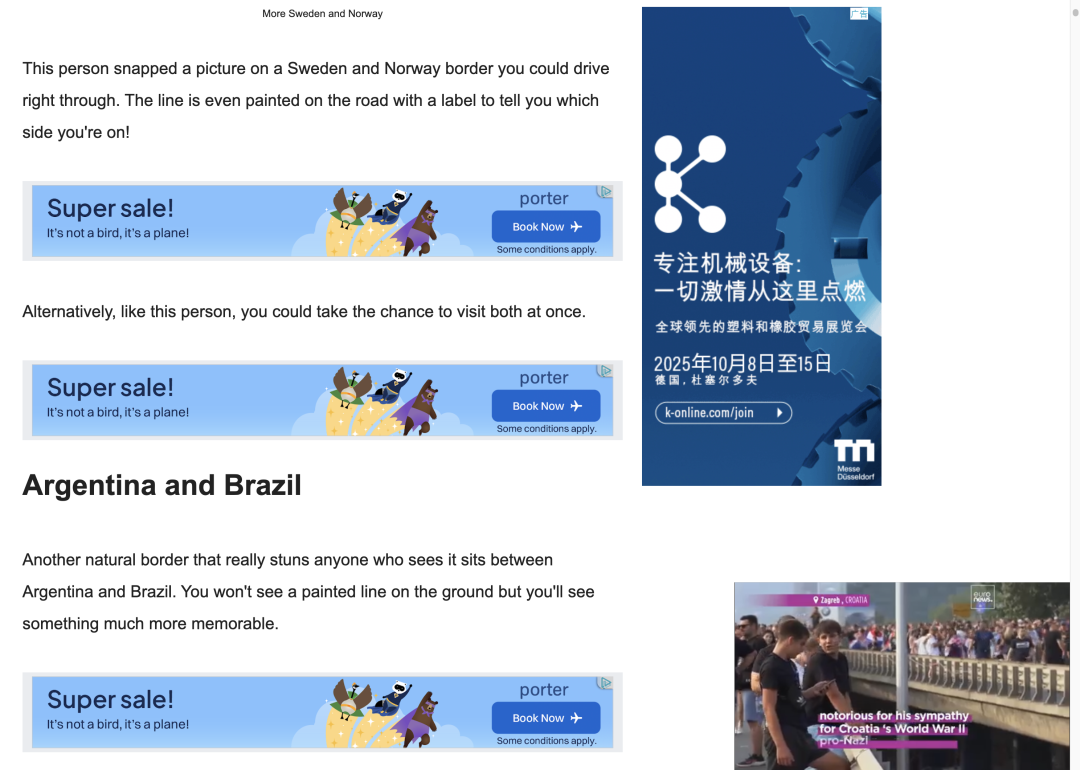 页面多处广告位，来源：SneakerToast