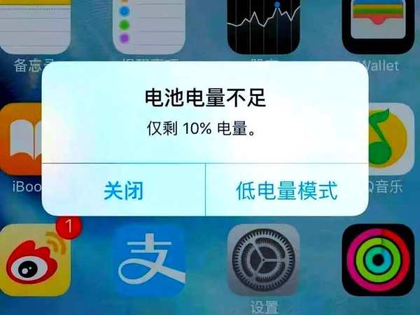 充电宝事故，扯下了电池技术的“遮羞布