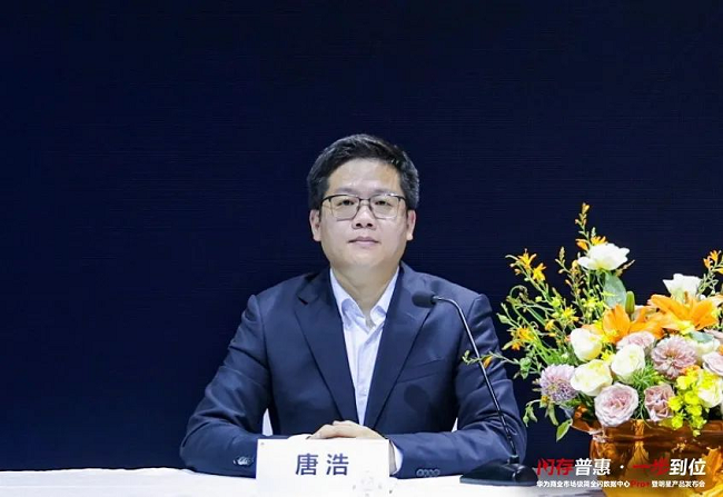     华为中国政企数据存储解决方案销售部部长唐浩