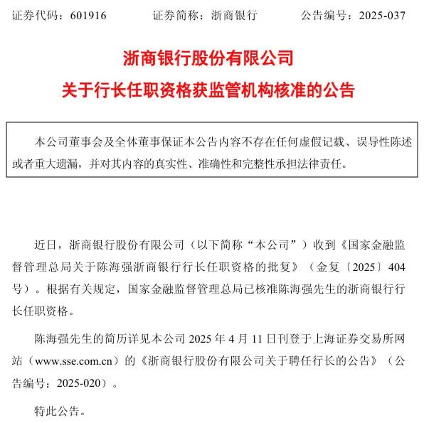 基础图表来源：上海证券交易所网站。