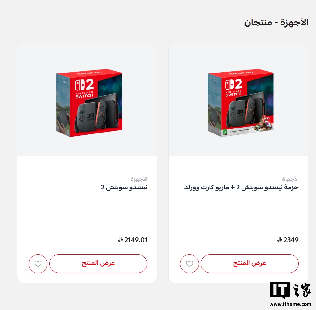 ▲ 任天堂沙特阿拉伯官网截图