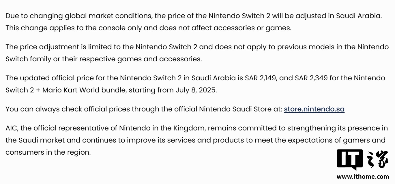 Nintendo Switch 2游戏机在沙特阿拉伯上涨7.5％