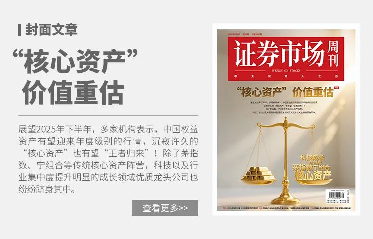 转载请关注公众号并在后台回复“转载”获取联系方式