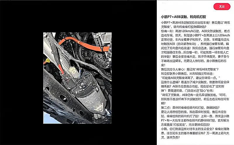 （来源：社交平台截图）