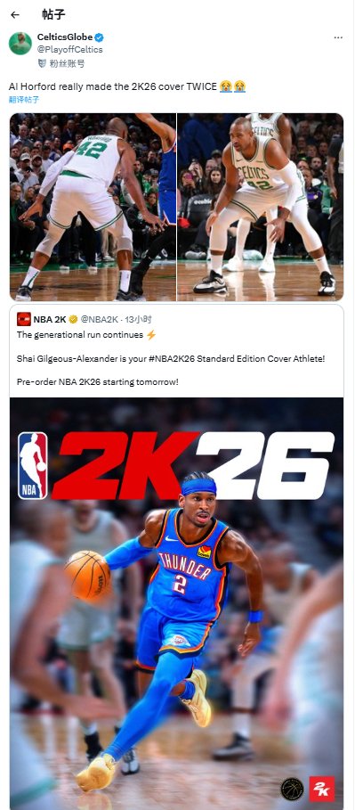 影分身之术网友晒SGA海报调侃:霍福德真的两次登上2K26封面