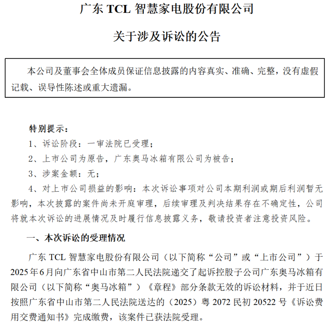 数据来源：公司公告