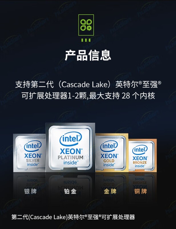 [Nanjing Yicong]ѡҵĹˮƽ H3C R4900 G3гɱЧķ26,00
