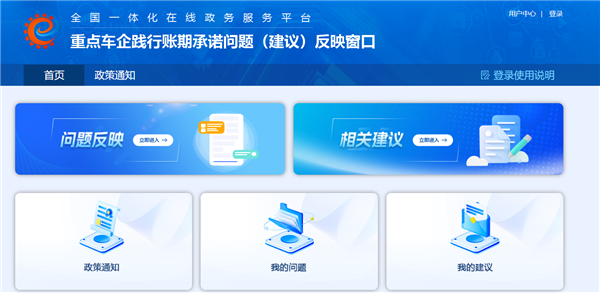 考虑大型汽车公司的60天会计承诺!工业和信息技
