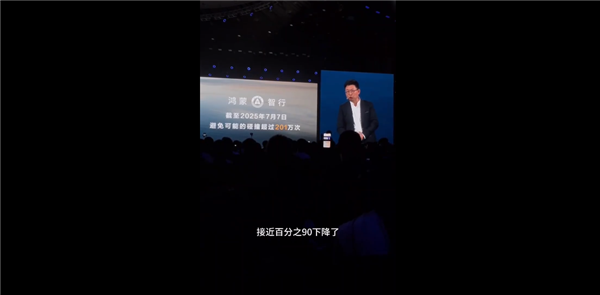 华为的明智驾驶有多美妙？ Yu Chengdong：与该行业