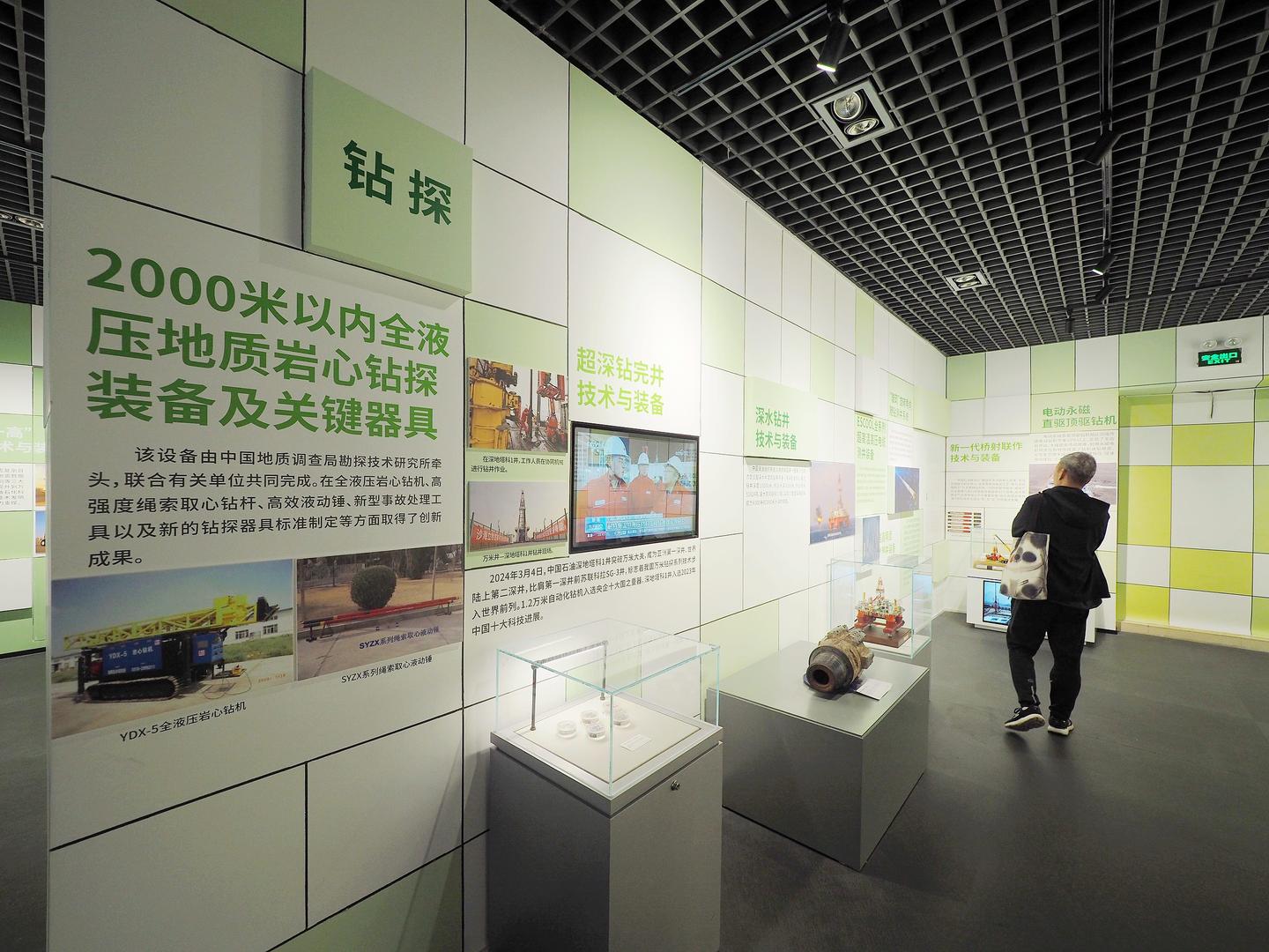 ▲2025年4月22日，中国地质博物馆的“为国找矿 无上光荣——新中国成立75周年矿产勘查成就展”。图据视觉中国