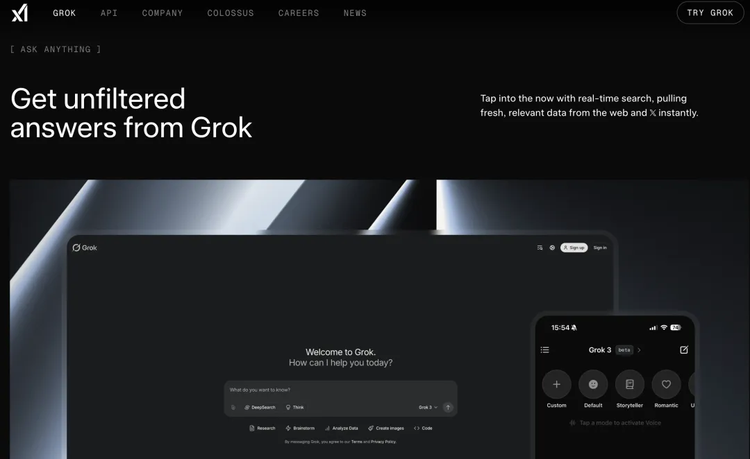 官网宣传 Grok 的卖点是「不审查过滤」答案｜图片来源：xAI
