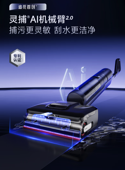 “ King Crabber King”测试：Zhuimi T50 Ultra值得吗？
