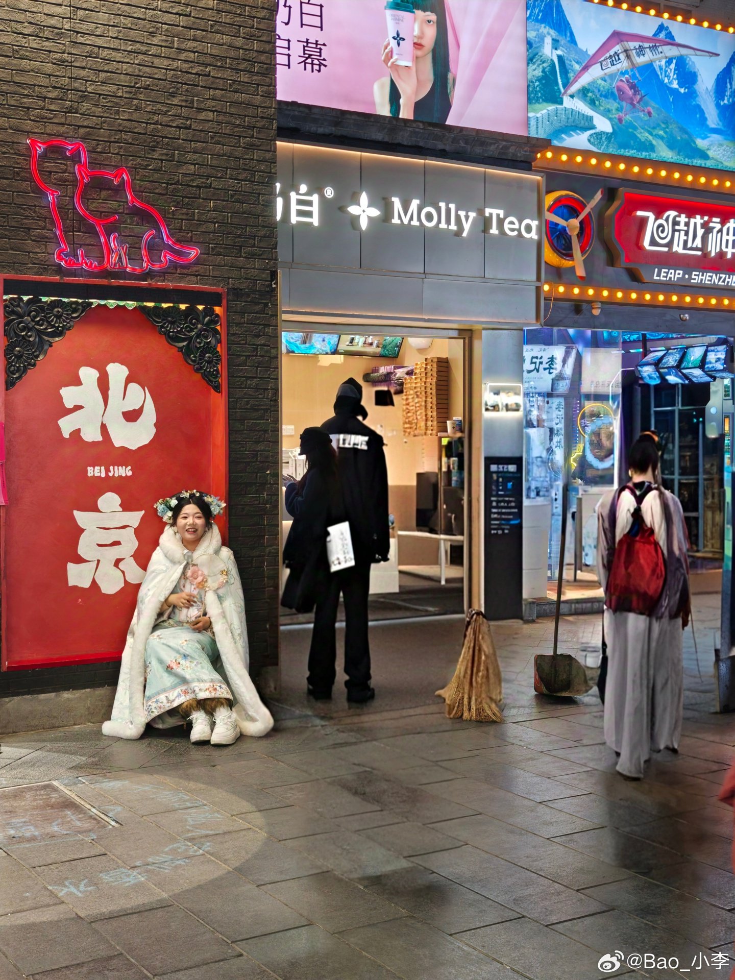 ▲ 目前线上效果